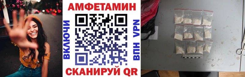 Купить где  Каргополь  АМФ 98% 