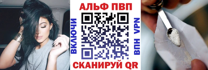 Alpha-PVP СК КРИС  Купить  Каргополь 
