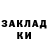 Бутират вода Fidalgo