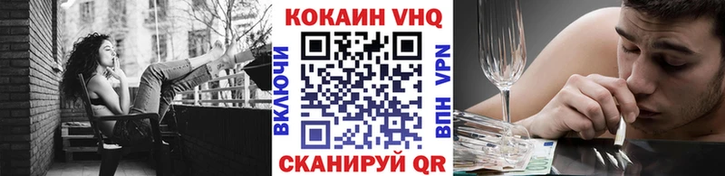 КОКАИН FishScale Каргополь
