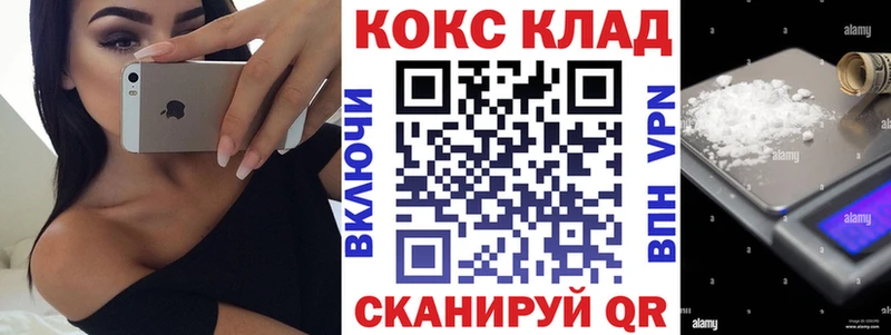 Кокаин 97%  Купить где  Каргополь 
