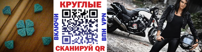 Ecstasy Cube  Купить где  Каргополь 