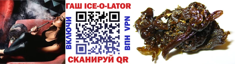 Купить где  Каргополь  Гашиш хэш 
