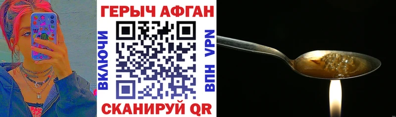 Купить где  Каргополь  ГЕРОИН гречка 
