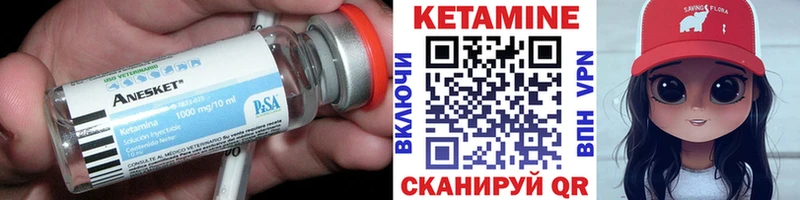 Купить Каргополь КЕТАМИН ketamine