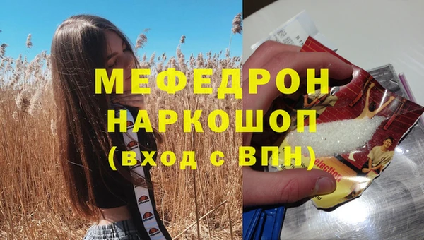 герыч Покачи