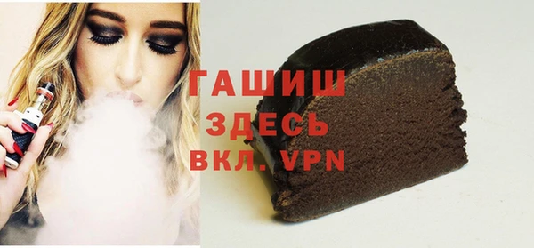 герыч Покачи
