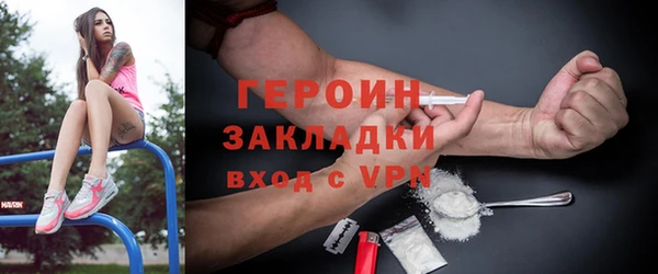 герыч Покачи