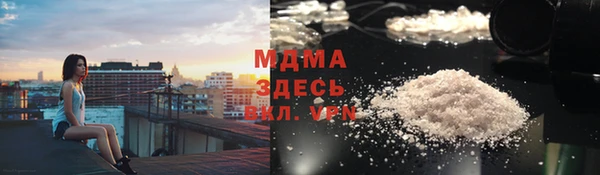 гашишное масло Пестово