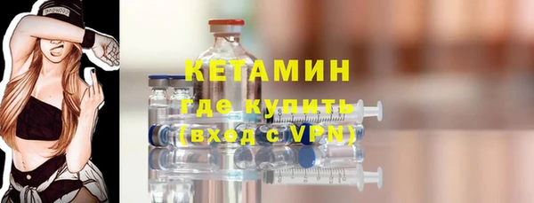 MESCALINE Пролетарск