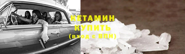 PSILOCYBIN Покровск