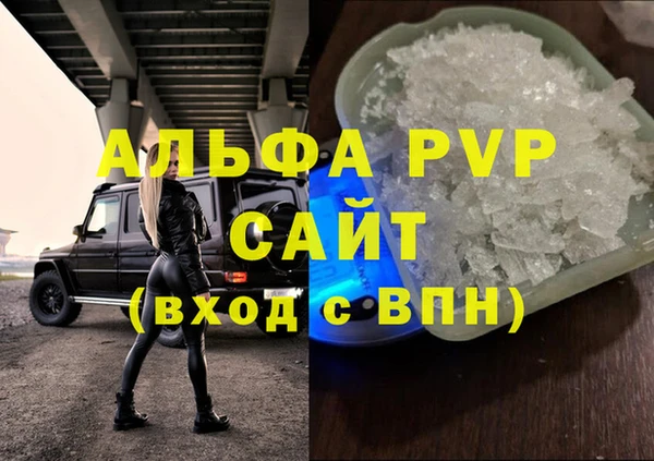 герыч Покачи