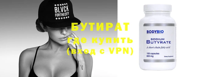 герыч Покачи
