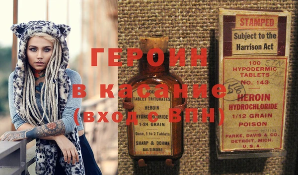 синтетический гашиш Переславль-Залесский