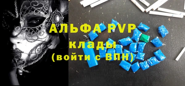 герыч Покачи