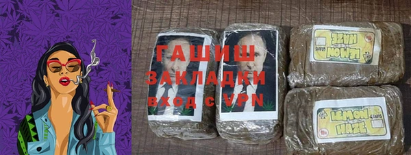 герыч Покачи