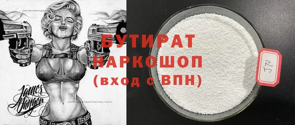 герыч Покачи