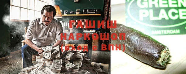 гашишное масло Пестово