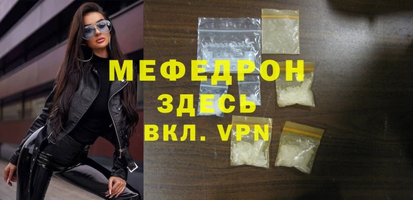 амфетамин Протвино