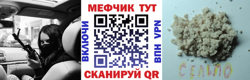 Купить закладки  Каргополь  МЕФ кристаллы 