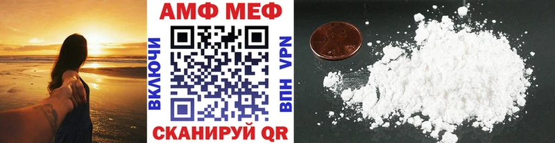Купить где  Каргополь  МЕТАМФЕТАМИН Methamphetamine 