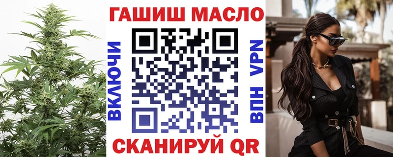 ТГК вейп с тгк  Купить  Каргополь 