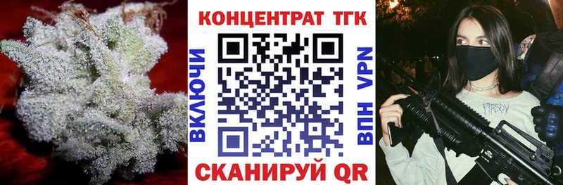 ТГК THC oil Каргополь