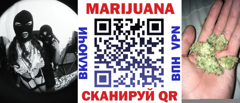 МАРИХУАНА сатива  Купить  Каргополь 